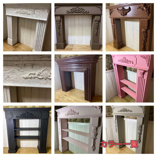 ラリダ様専用マントルピース アンジュタイプ 【公式通販】