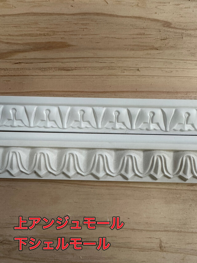 エミマントルピース マントルピース アンムート | iichi 日々の暮らしを心地よくする