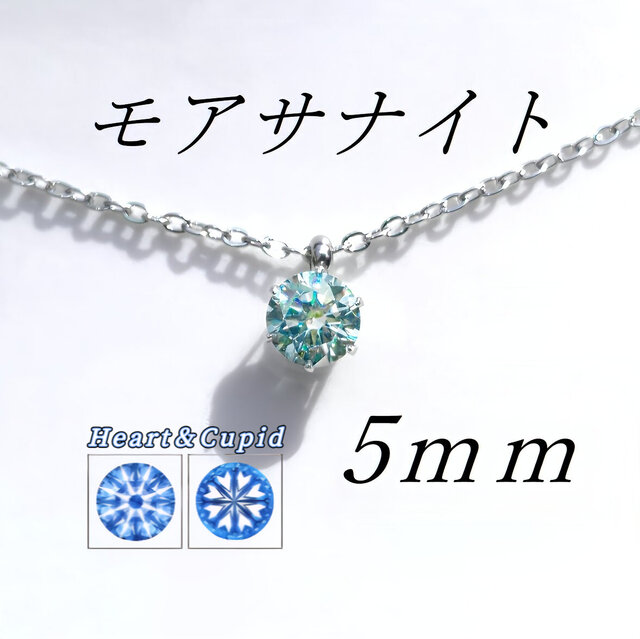 送料無料 美麗 対アレルギー サージカルステンレス モアサナイト