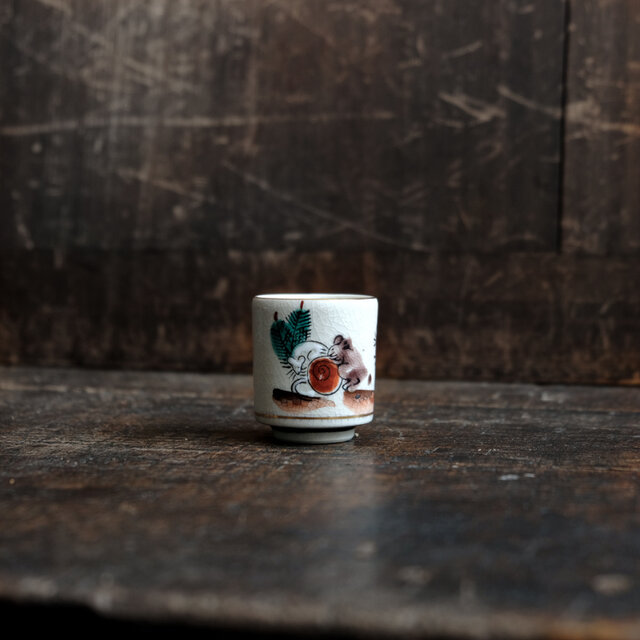 玉を転がす2匹の鼠（子）◆九谷焼　色絵金彩覗き猪口　昭和レトロ　干支　酒器　コレクション　古民家　古道具　b3