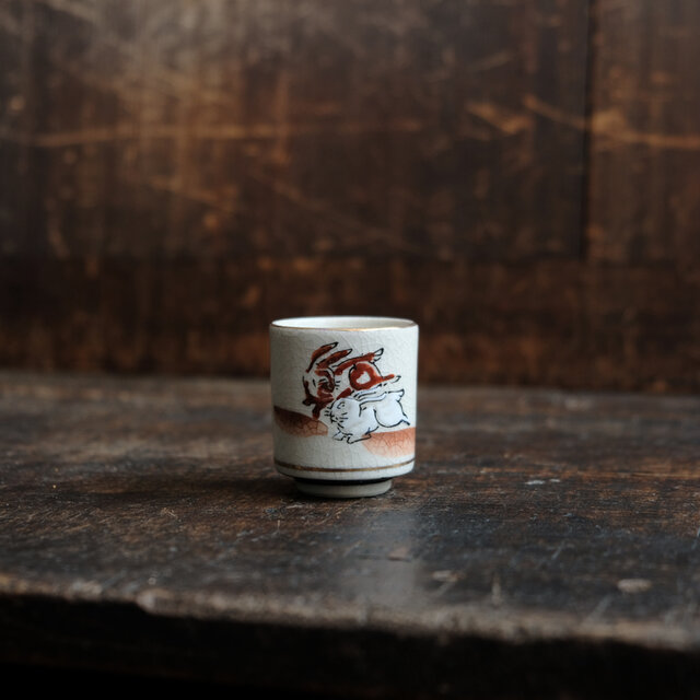 駆けっこする2匹の兎と赤い花（卯）◆九谷焼　色絵金彩覗き猪口　昭和レトロ　干支　酒器　コレクション　古民家　古道具　b3