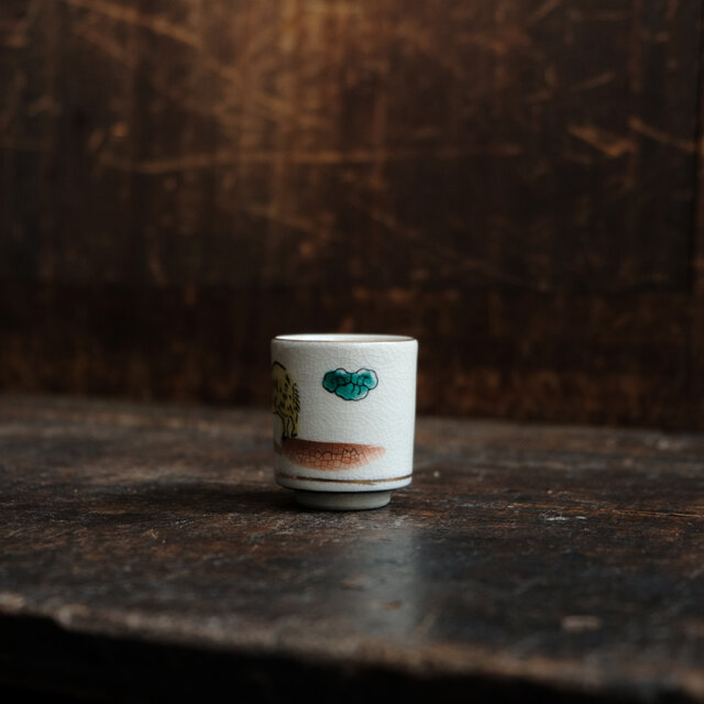 きょとんとした黄色い羊と緑の雲（未）◇九谷焼 色絵金彩覗き猪口 昭和