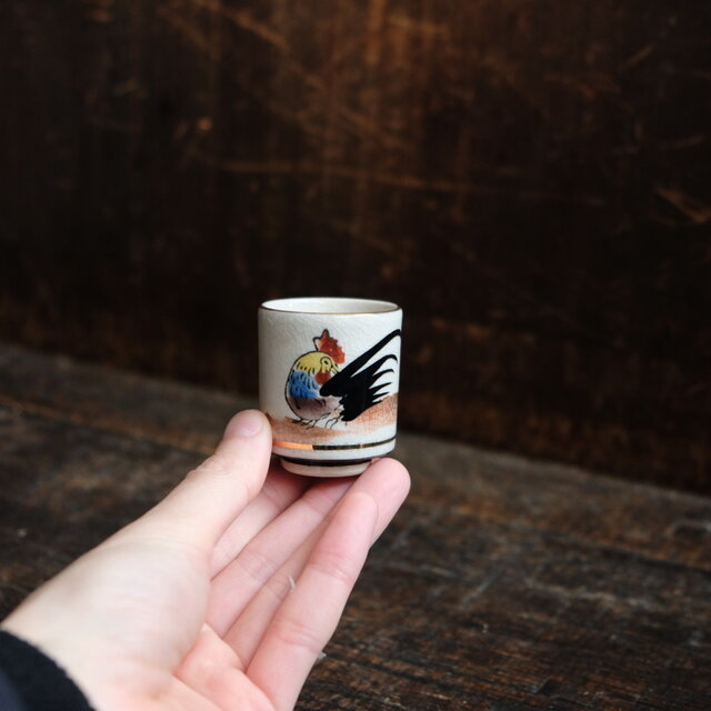 カラフルな鶏（酉）◇九谷焼 色絵金彩覗き猪口 昭和レトロ 干支 酒器