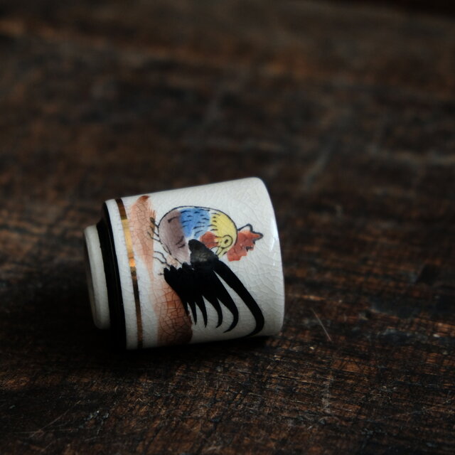 カラフルな鶏（酉）◇九谷焼 色絵金彩覗き猪口 昭和レトロ 干支 酒器