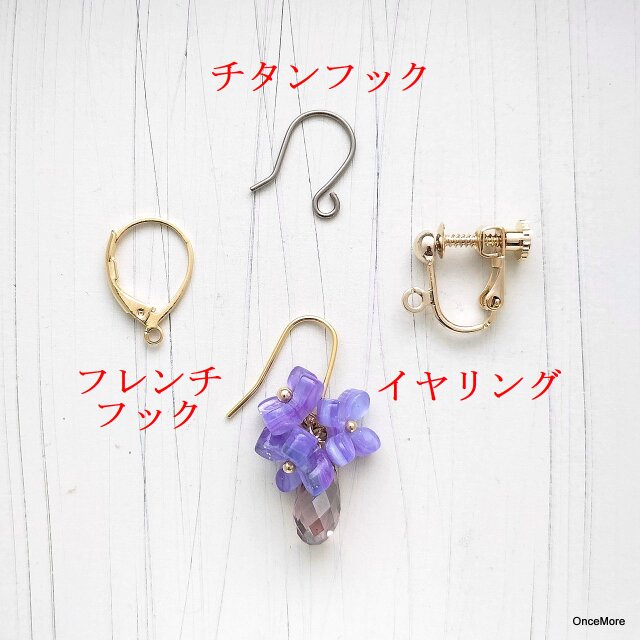 紫陽花とローズサテンしずくのピアス | iichi 日々の暮らしを心地よく