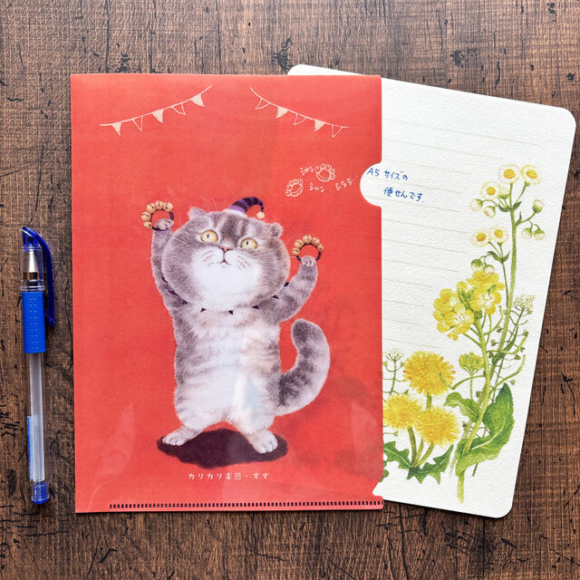 クリアファイル〈A5サイズ〉すず