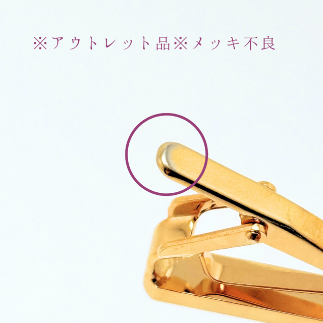 ラス1 アウトレット 艶めく黒 オニキス/黒瑪瑙 天然石ネクタイピン