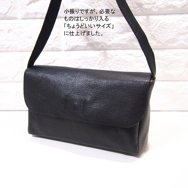 ★ハンドメイド ★日本製★ソフト（シボ）本革★ 経年変化★カブセ・斜め掛けショルダーバッグ★クロ色★お財布ポシェット★のコピー