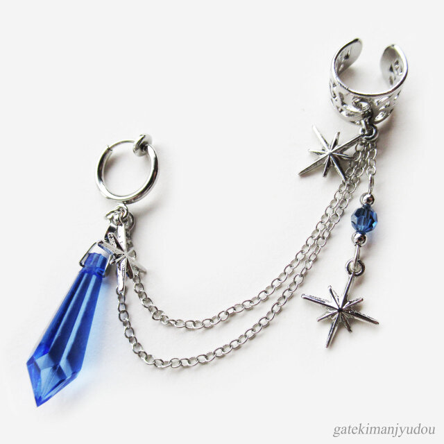 星と雫☆フープイヤリング&イヤーカフ/ブルー【ピアス等パーツ変更可】