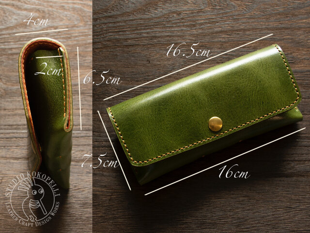 イタリアンレザーメガネケース イビザ グリーンxボルドー | iichi 日々