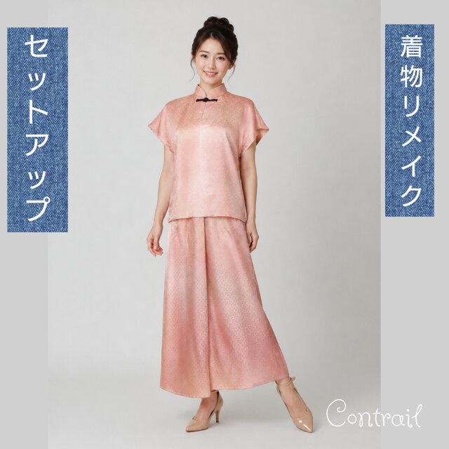 set29 チャイナ風 セットアップ 着物リメイク Lサイズ 11号 | iichi