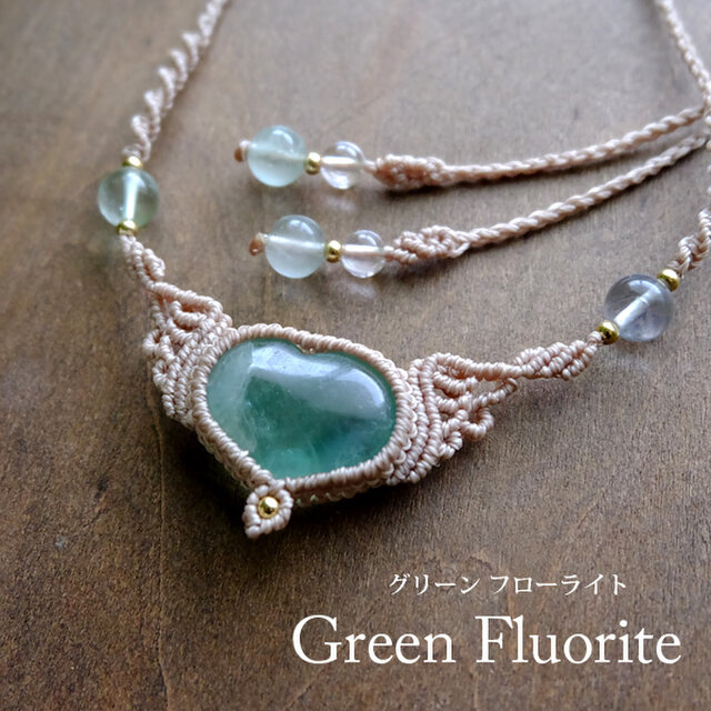 グリーンフローライト（ハート形）天使の羽マクラメ編みチョーカーネックレス 母の日ギフトプレゼント 3221