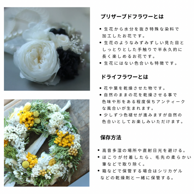 ドライフラワーになる花束 おまかせ 母の日 | iichi 日々の暮らしを