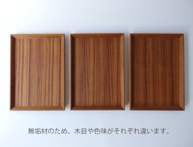 チークトレイ【A4サイズ】木 トレイ チーク | iichi 日々の暮らしを