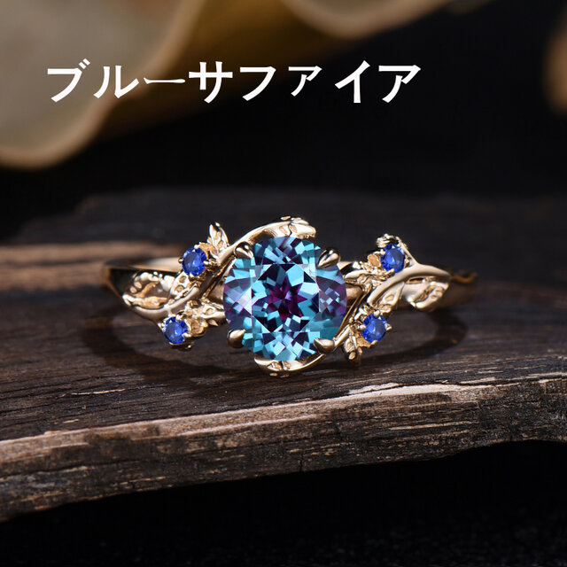 6月の誕生石 アレキサンドライト 婚約指輪 エメラルド アメジスト