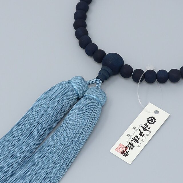 8mm 藍珠念珠女性用 山桜藍染 本絹藍染房 数珠 念珠 京都 JUA137