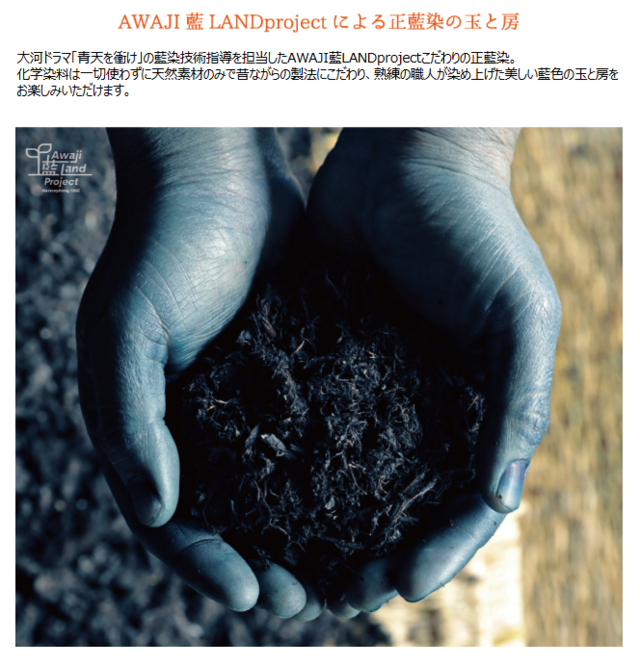 8mm 藍珠念珠女性用 山桜藍染 本絹藍染房 数珠 念珠 京都 JUA137