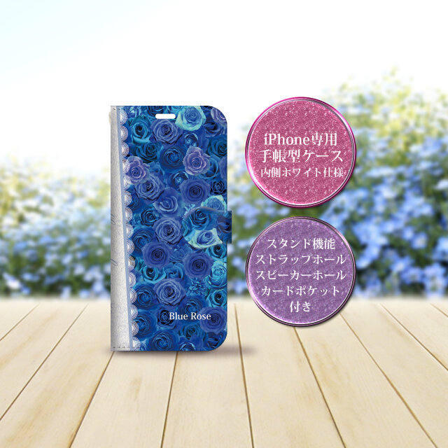 iPhone専用 手帳型スマホケース 【内側色：ホワイト仕様】カメラ穴有