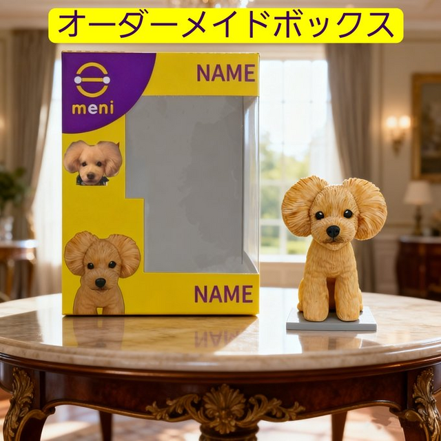 ペット 似顔絵 人形 オーダーメイド、 ペットの写真で フィギュア