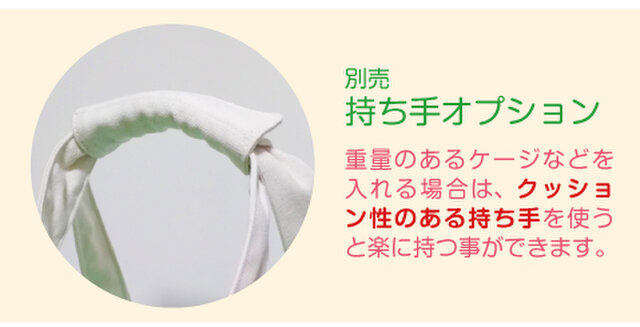 完成品　通院用旅行用災害避難用 　 　　4枚蓋遮光鳥かごキャリーバッグ 楽天市場】避難 バッグ（かご｜鳥用品）：ペット・ペットグッズ