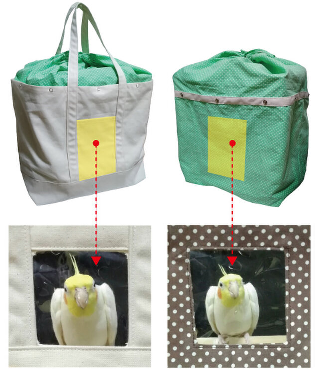 春・夏用 インコ 通院 帆布 バッグ（鳥・小動物用）オーダー