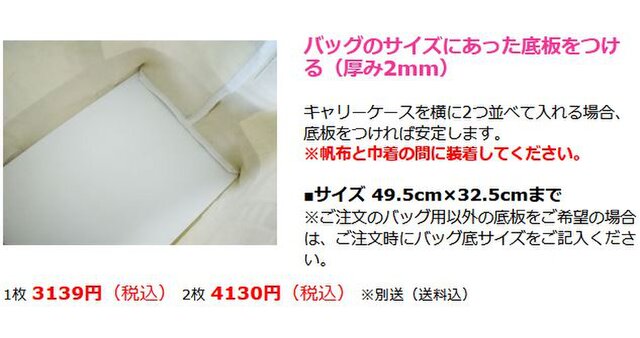 yunkero様 遮光鳥かごボストンバッグ通院用旅行用災害避難用 キャリーバッグ yunkero様 遮光鳥かごボストンバッグ通院用旅行用災害避難用