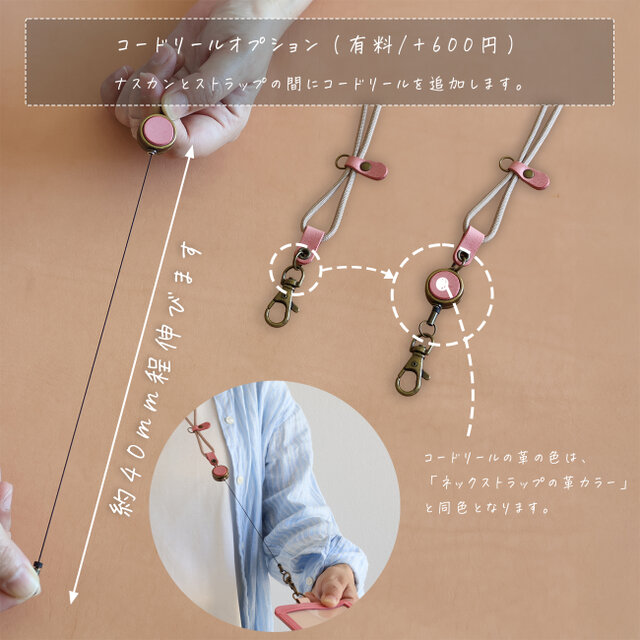 ペンホルダー＋ネックストラップ 2本差し込み対応 LF-083+LF-080
