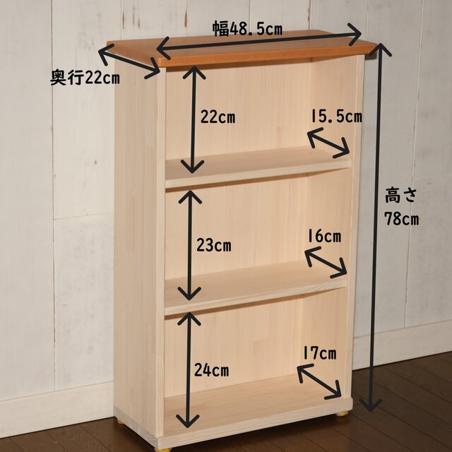 木製 棚 飾り棚 本棚 | iichi 日々の暮らしを心地よくする