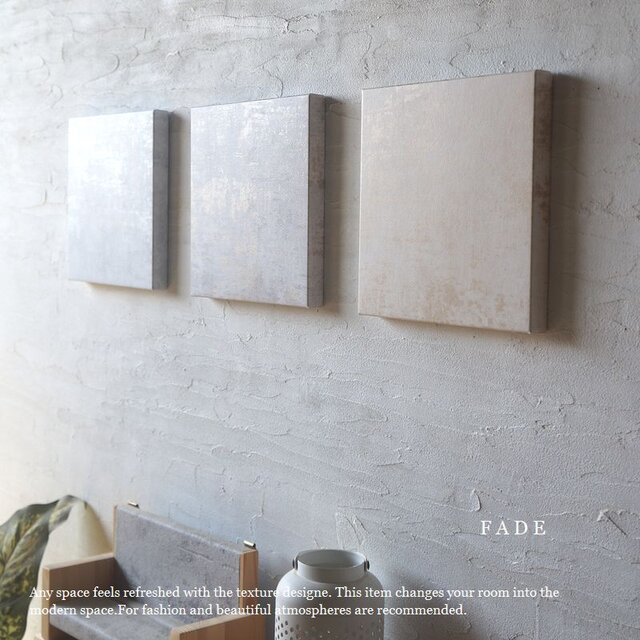 アートパネル オブジェ FADE 20×20cm 3colorsセット Beige Gray 店舗