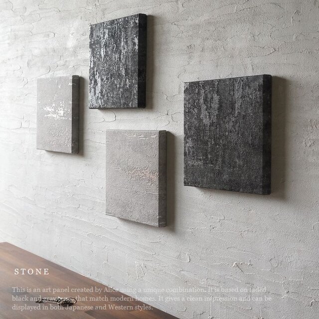 アートオブジェ STONE MIX 20×20cm 4枚セット Black Gray 寝室