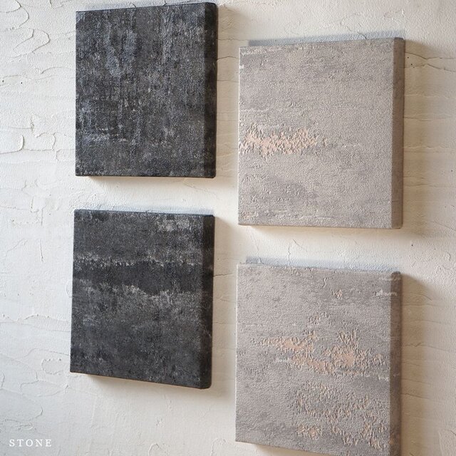 アートオブジェ STONE MIX 20×20cm 4枚セット BlackGray 寝室 リビング
