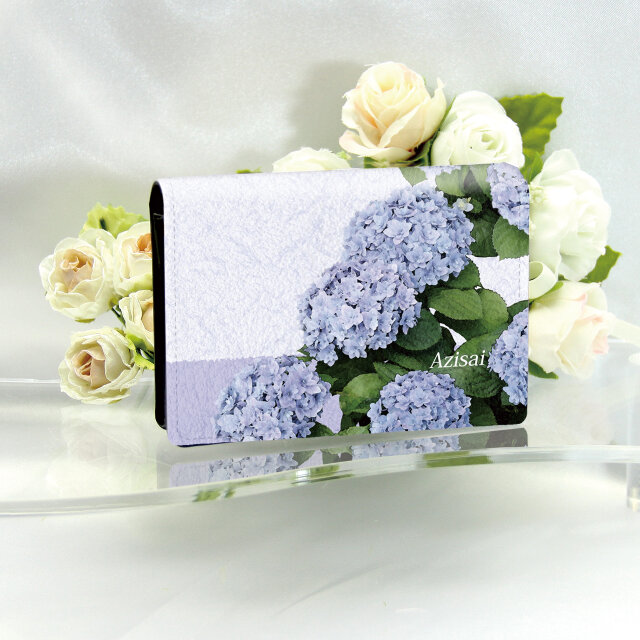 名刺ケース・名刺入れ【水彩調あじさい】（名入れ可）