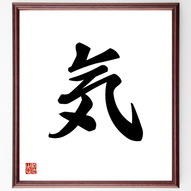 書道額　絵額　肉筆　書道　直筆 書道色紙 額装 金地 掛け軸 印刻　作者不明 名言「二兎を追う者は一兎をも得ず」手書き書道色紙額／受注後の