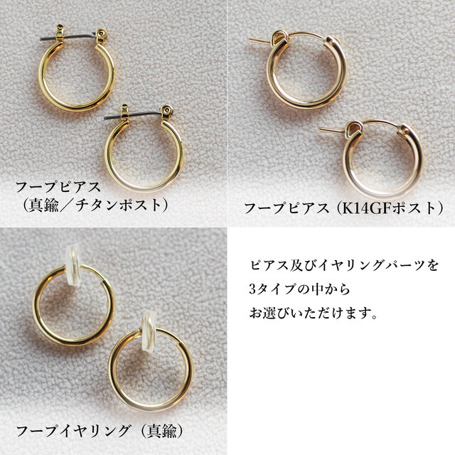14kgf ♡パステルカラーなしゃらチャーム◝✩ピアス イヤリング パステルカラー天然石3種から4つ選べるフープピアス（イヤリング