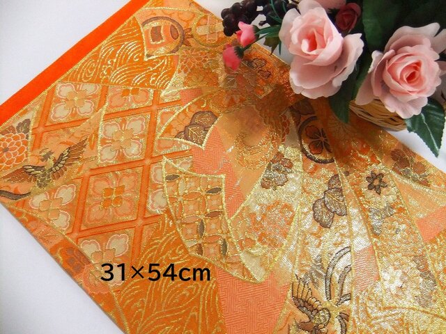 16)2257】54cm/本箔佐賀錦/テーブルセンター・敷物/和風・帯リメイク