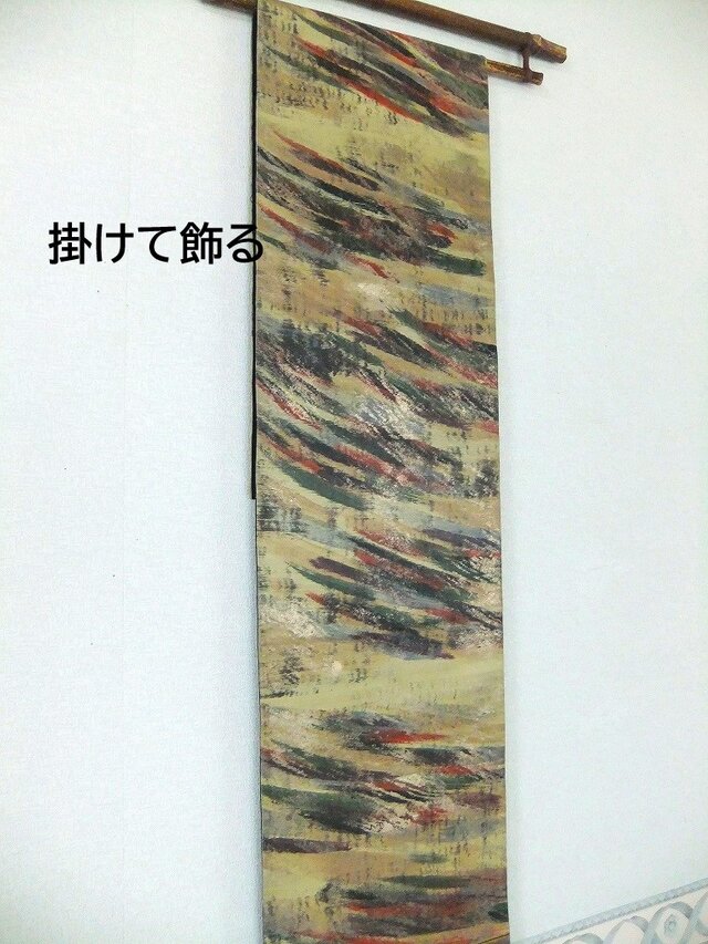 豪華テーブルランナー (袋帯リメイク)オーダーメイド （豪華