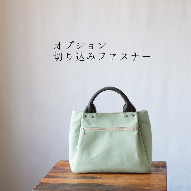 エレガントなタックトート ◇ミントグリーン×チャコール | iichi 日々