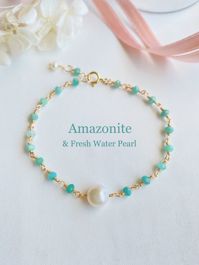 14kgf ブルーグリーンのアマゾナイトと淡水パールのブレスレット　ac/965
