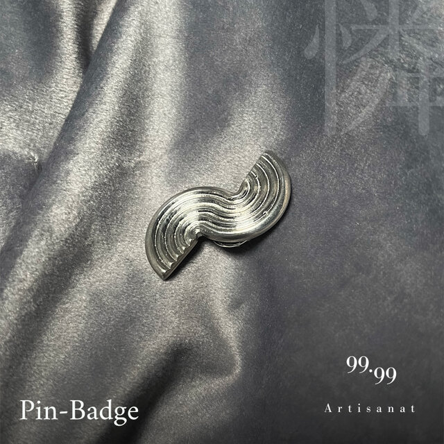 S字ストライプピンバッチ。ワンポイントでジャケットに。侘び寂び　枯山水の雰囲気