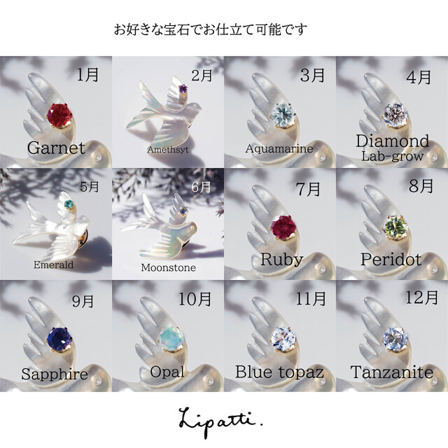 宝石を運ぶツバメのブローチ ～The Happy Prince | iichi 日々の暮らし