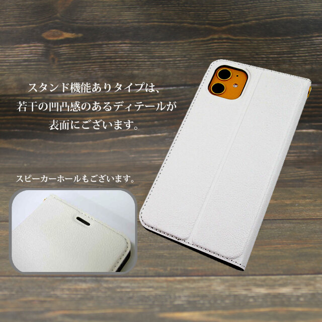 帯なし iPhone 手帳型スマホケース （カメラ穴あり/はめ込みタイプ