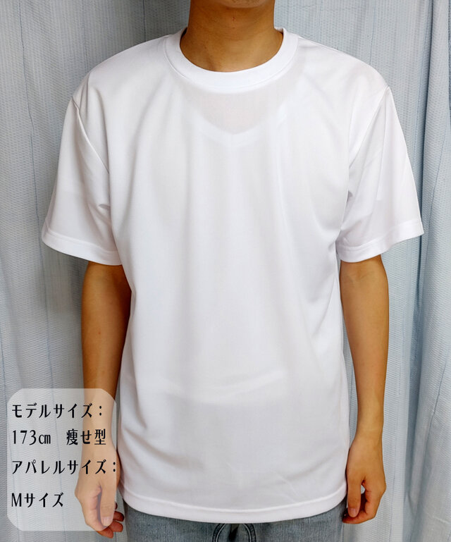 オーダーメイド/うちの子/名入れ/ドライTシャツ/オリジナル/わんこ