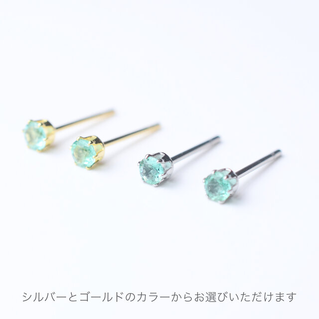 ◾️現行品◾️【Samantha Tiara】K18一粒エメラルドピアス ◾️現行品◾️【Samantha Tiara】K18一粒エメラルドピアス