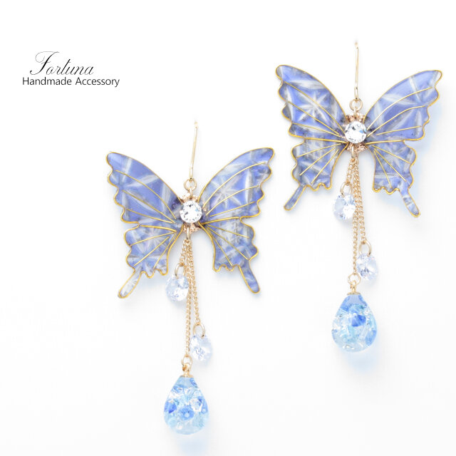 胡蝶~Blue Glass~(c11) ピアス/イヤリング/ノンホールピアス/樹脂ピアス