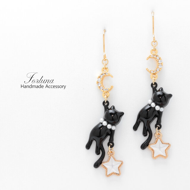 夜空と黒猫(1258) ピアス/イヤリング/ノンホールピアス/樹脂ピアス