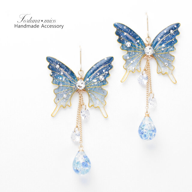胡蝶~Blue Gradation~(c20) ピアス/イヤリング/ノンホールピアス/樹脂ピアス