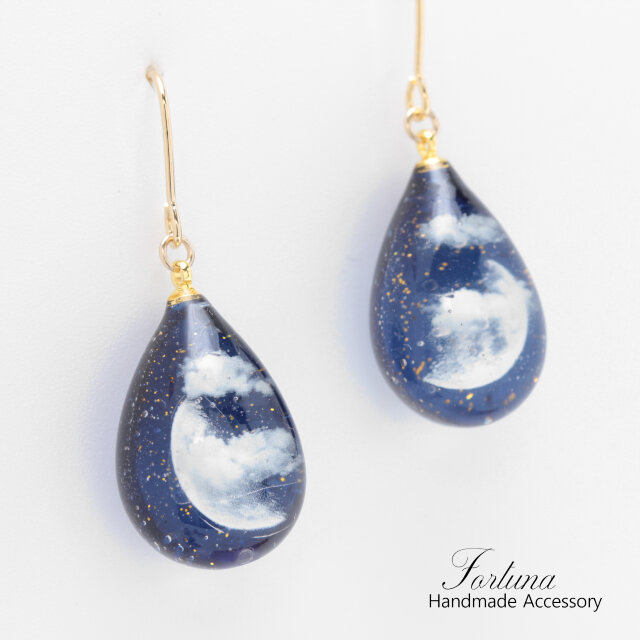 夜空の月(834) ピアス/イヤリング/ノンホールピアス/樹脂ピアス