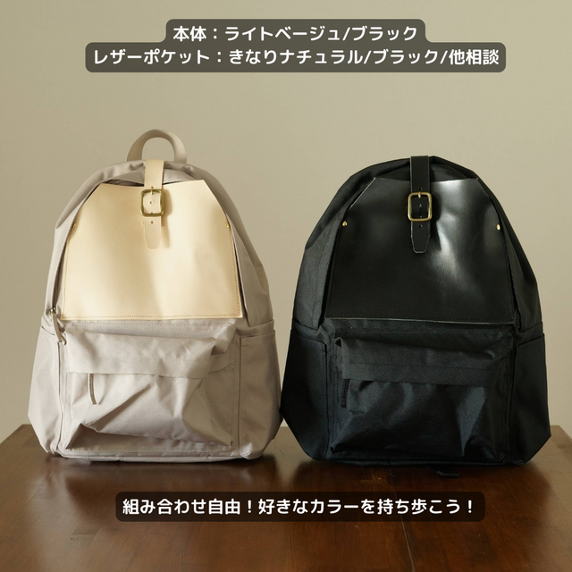 アーバンライド バックパック 本革レザー 選べるカラー 仕事やおでかけ 