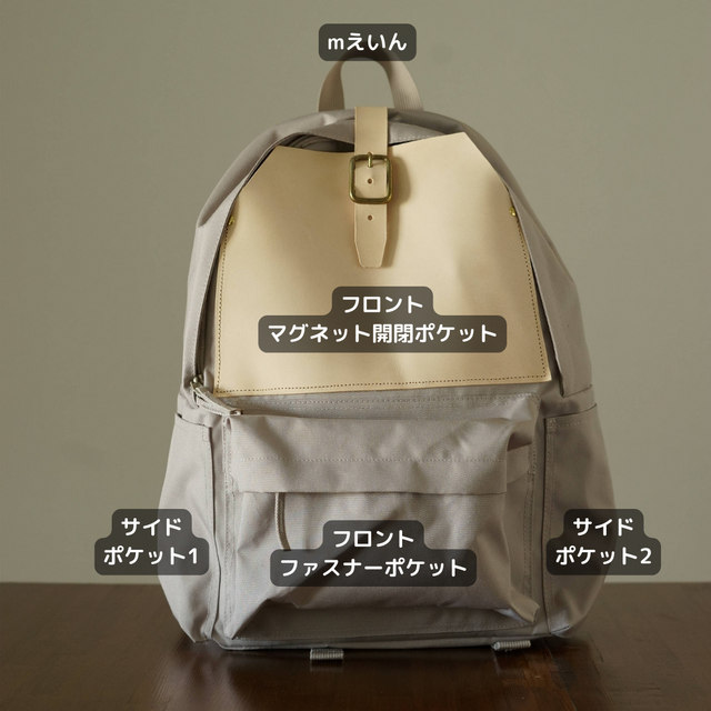 アーバンライド バックパック 本革レザー 選べるカラー 仕事やおでかけ 