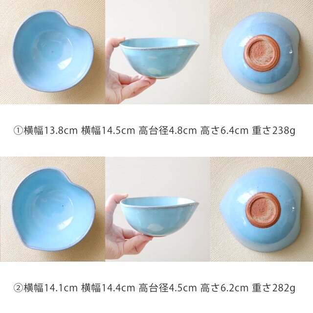 SALE】こっくり水色釉薬の木の葉鉢 | iichi 日々の暮らしを心地よく